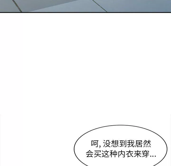 寄生姐妹第60話