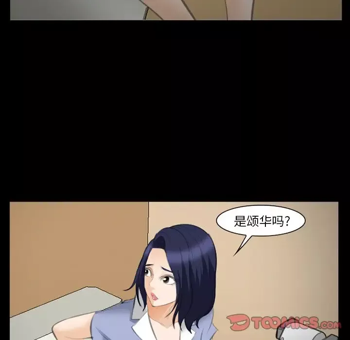 爱情契约第68章