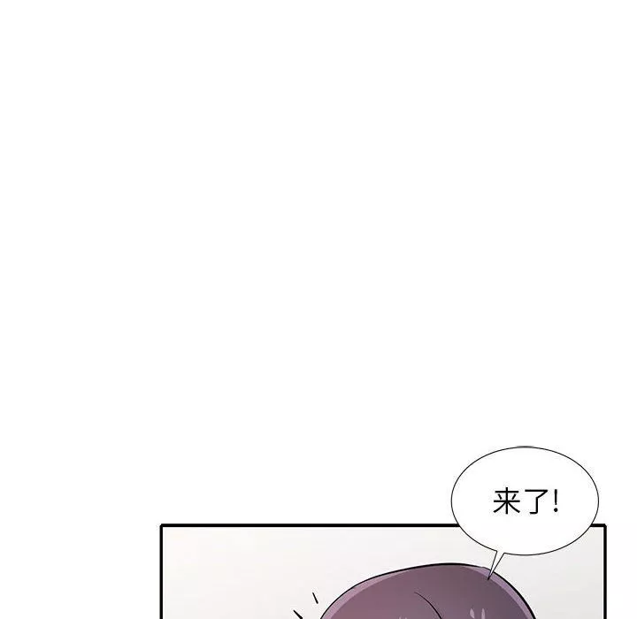 寄生姐妹第60話