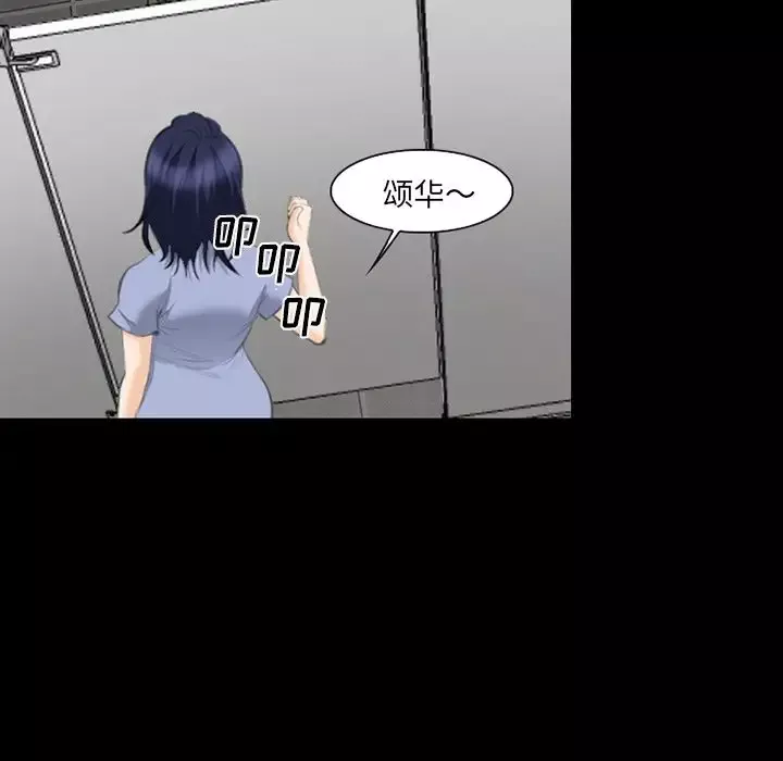 爱情契约第68章