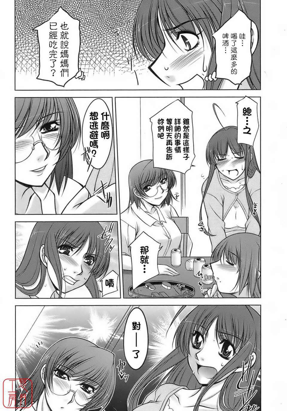[zen9]樱の园[zen9]樱の园