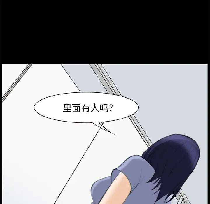 爱情契约第68章
