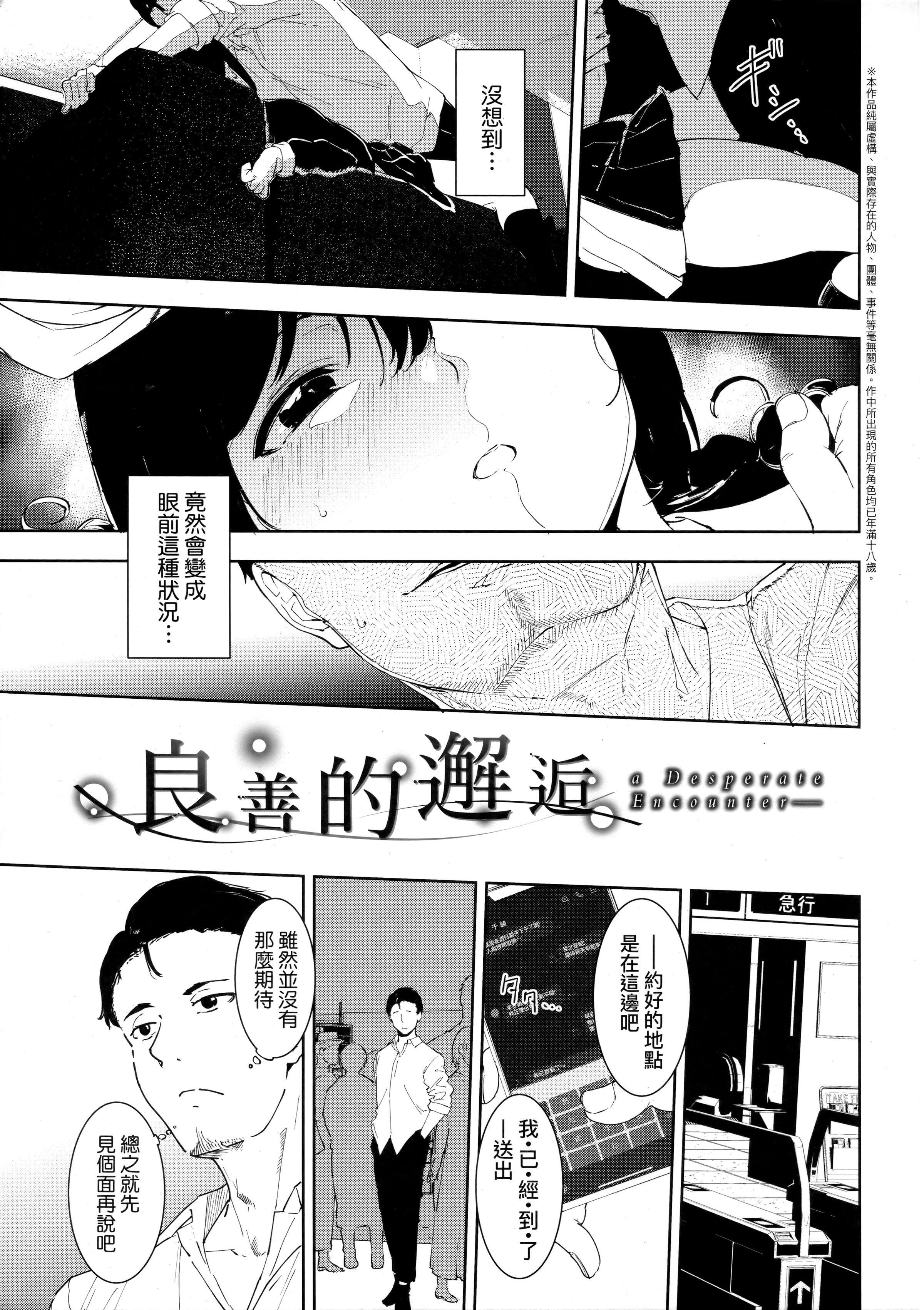 [あるぷ]インモラルーティーン｜不道德例行性行为[中国翻訳][无修正][あるぷ]インモラルーティーン｜不道德例行性行为[中国翻訳][无修正]