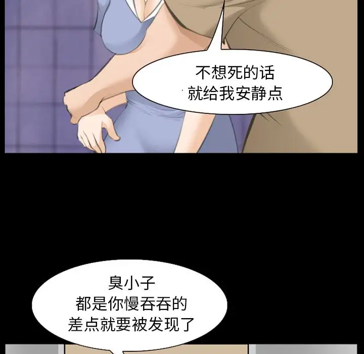 爱情契约第68章