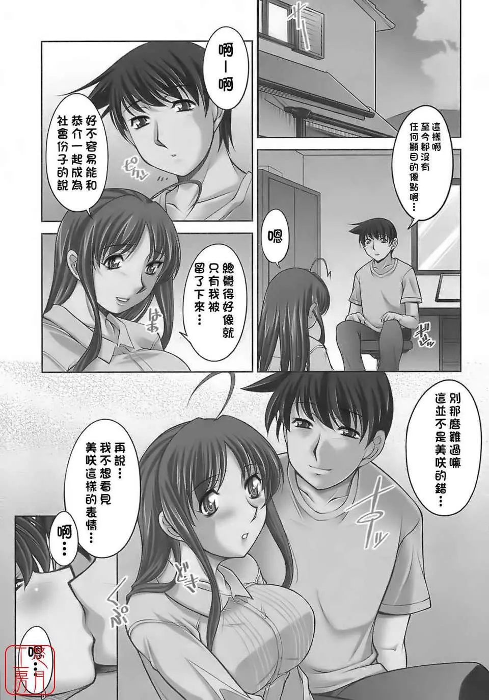 [zen9]櫻の園[zen9]櫻の園