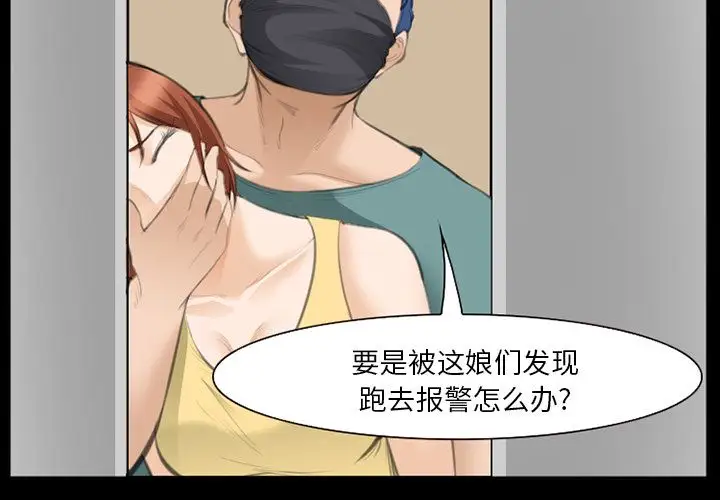 爱情契约第69章