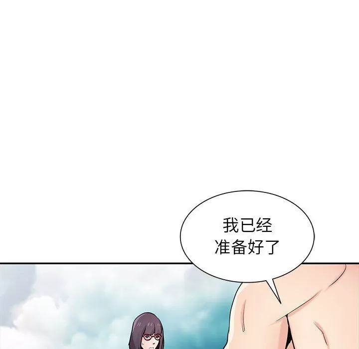 寄生姐妹第60話