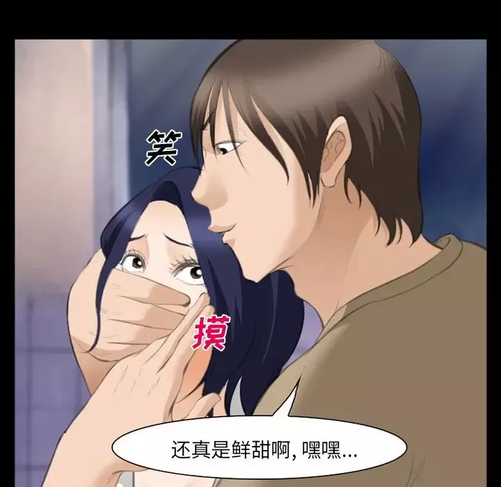 爱情契约第69章