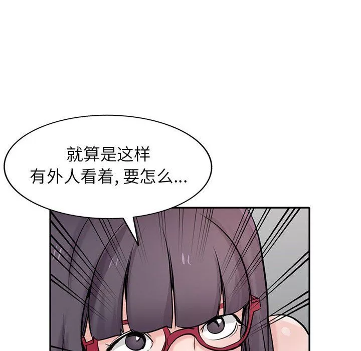 寄生姐妹第60話