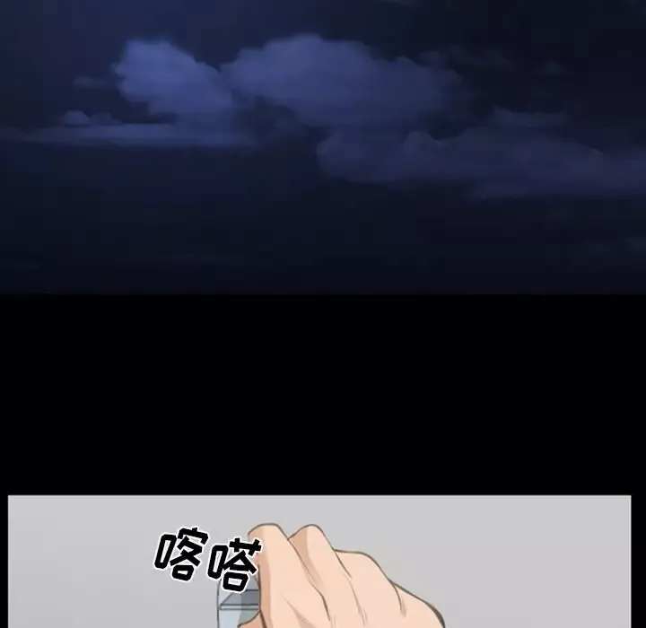 爱情契约第69章
