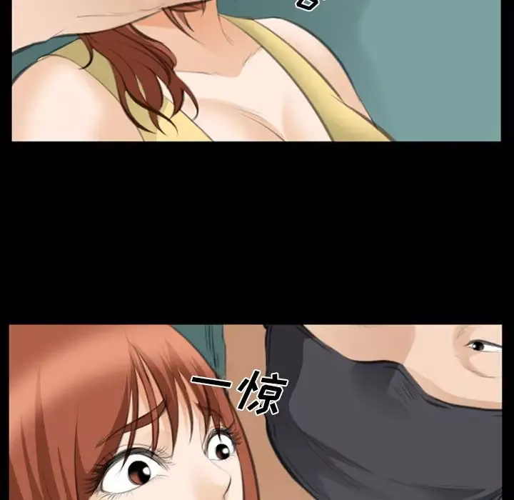 爱情契约第69章