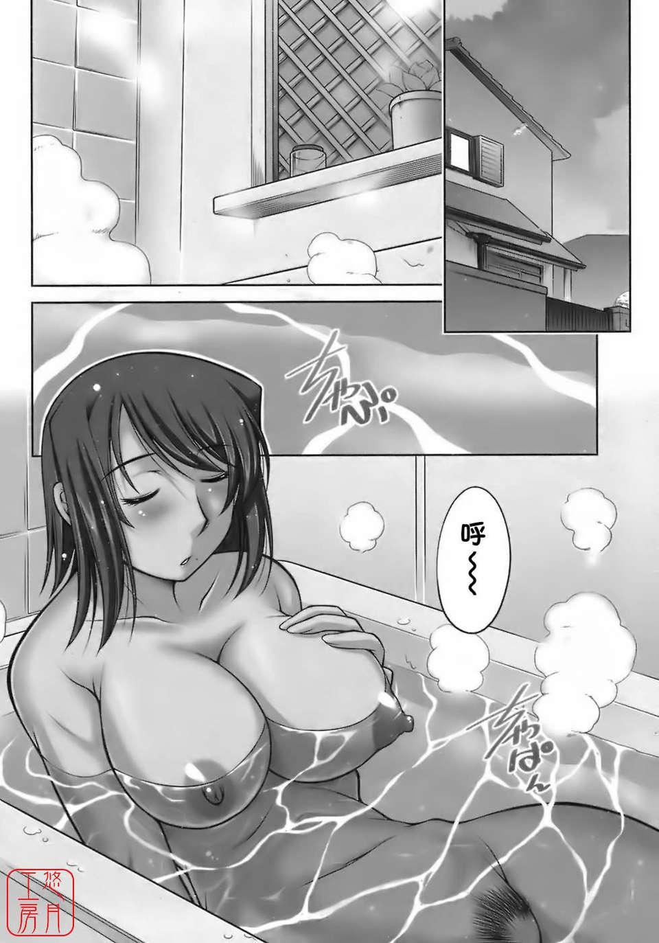 [zen9]樱の园[zen9]樱の园