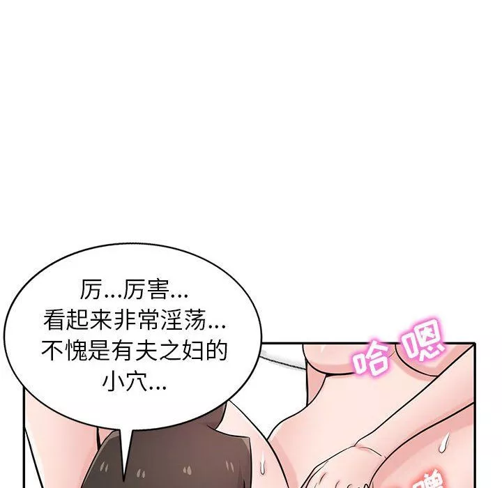 寄生姐妹第60話
