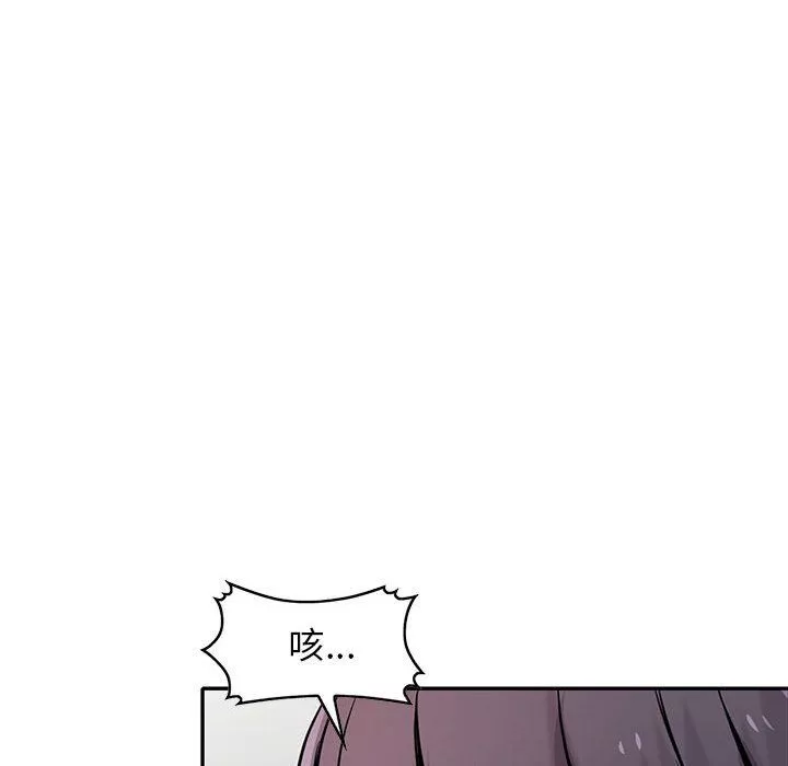 寄生姐妹第60話