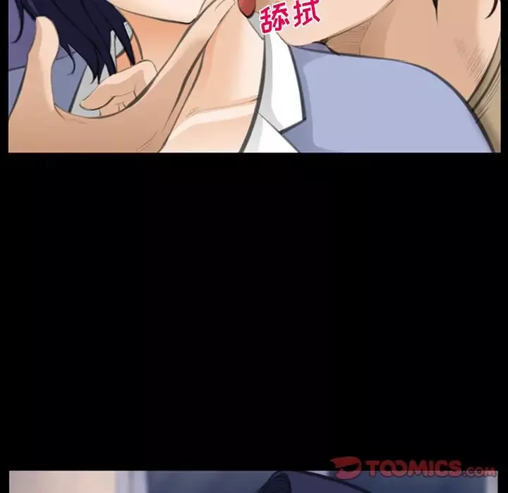 爱情契约第69章