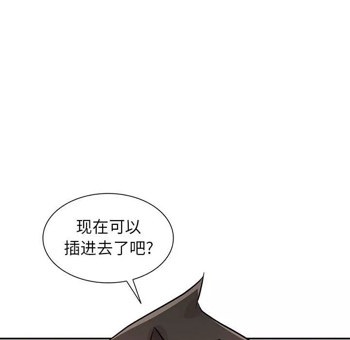 寄生姐妹第60話