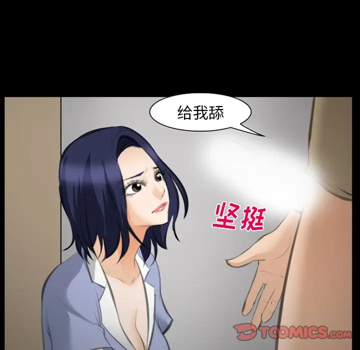 爱情契约第69章