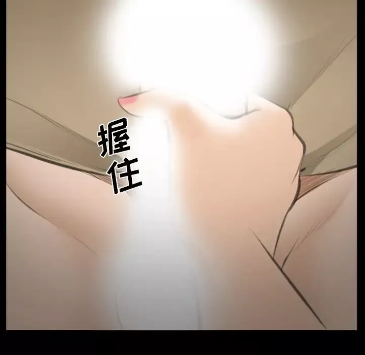 爱情契约第69章