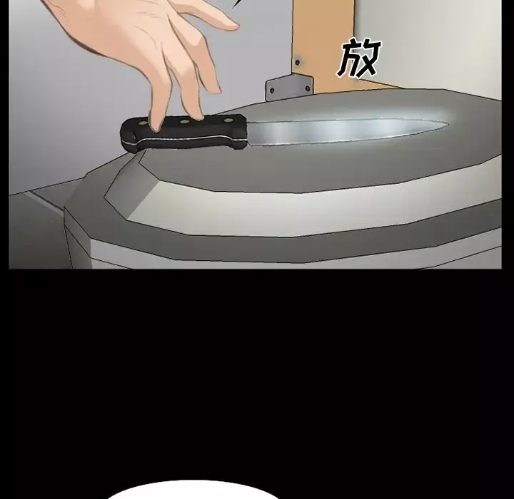 爱情契约第69章