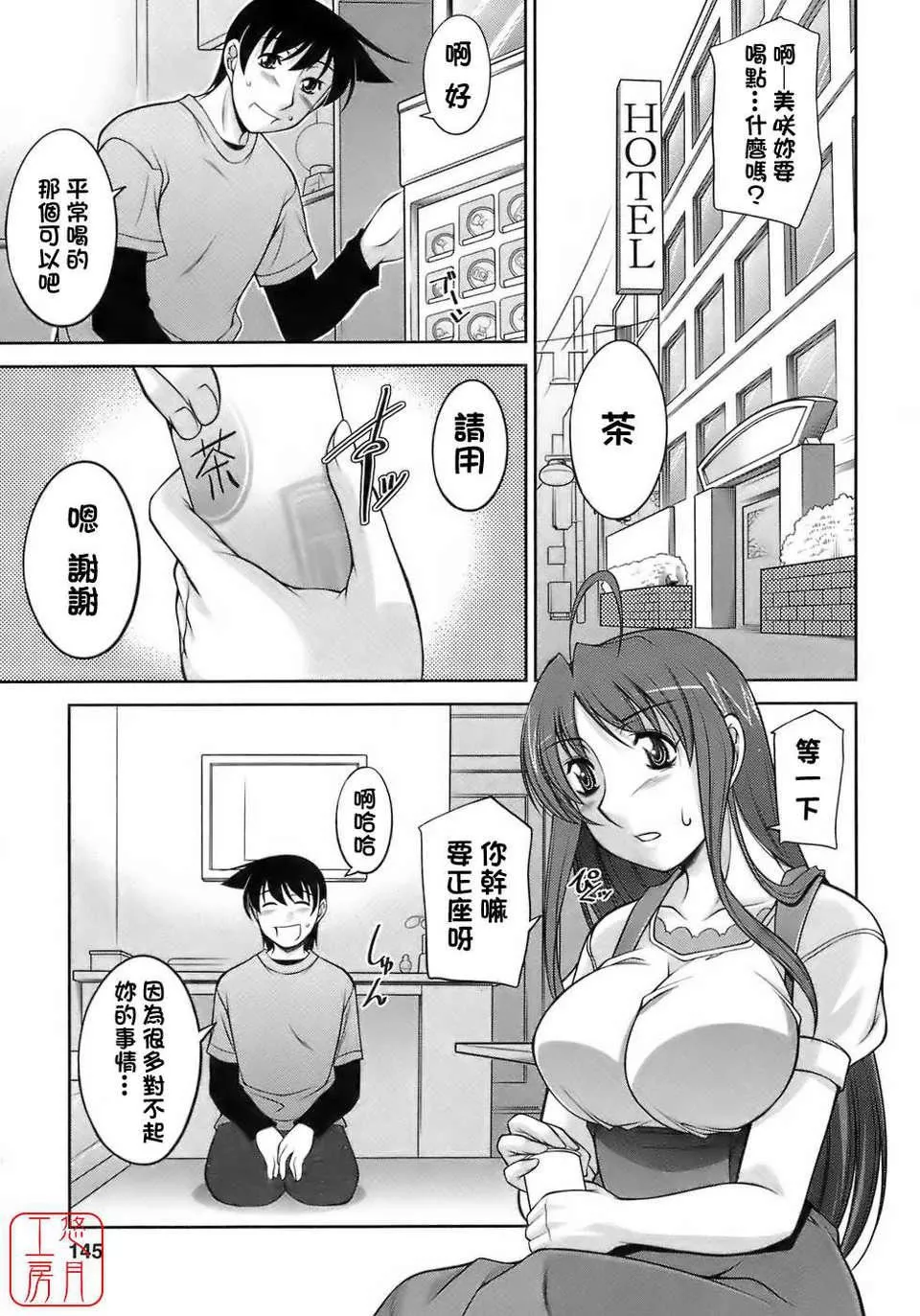 [zen9]櫻の園[zen9]櫻の園
