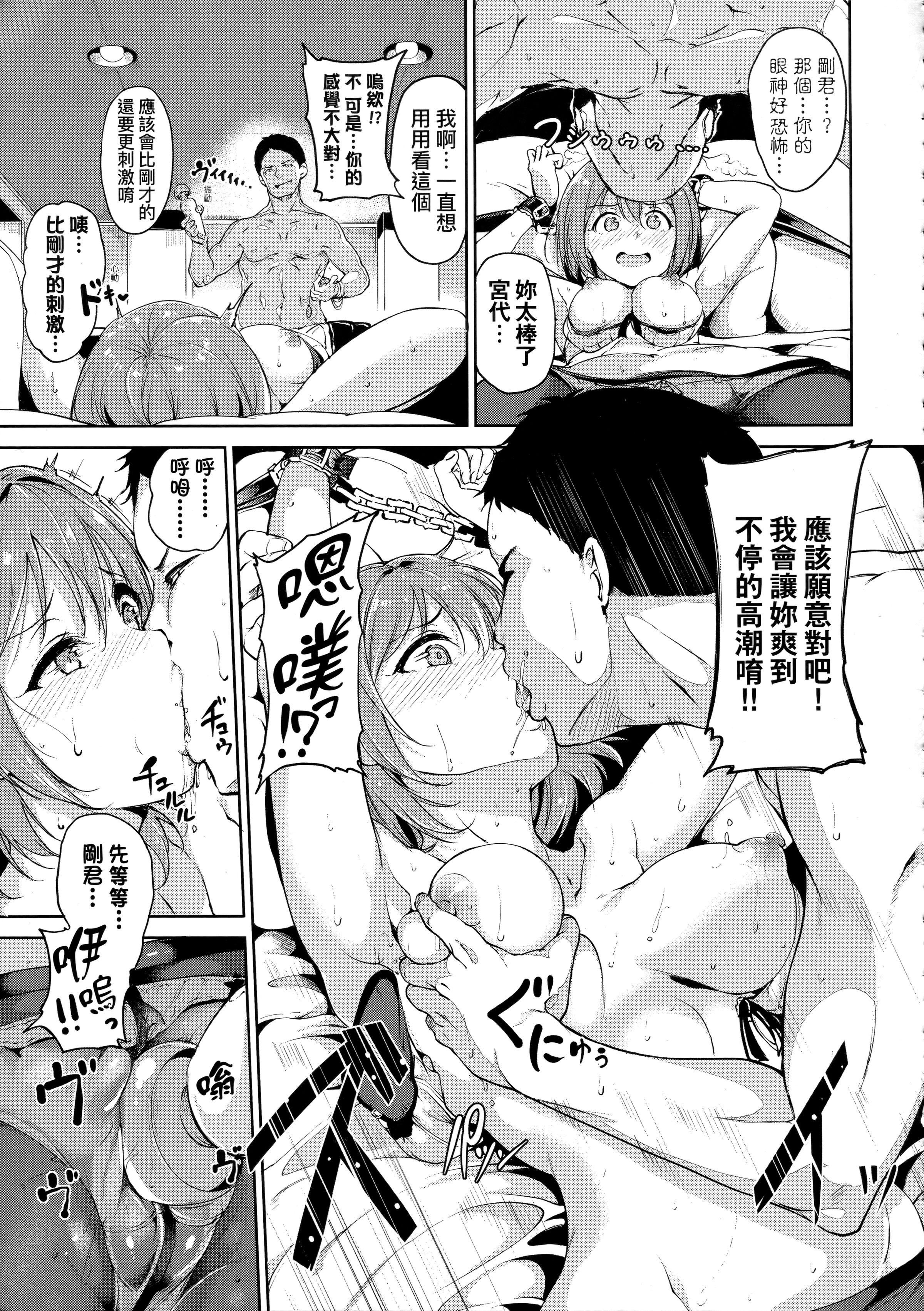 [あるぷ]インモラルーティーン｜不道德例行性行为[中国翻訳][无修正][あるぷ]インモラルーティーン｜不道德例行性行为[中国翻訳][无修正]