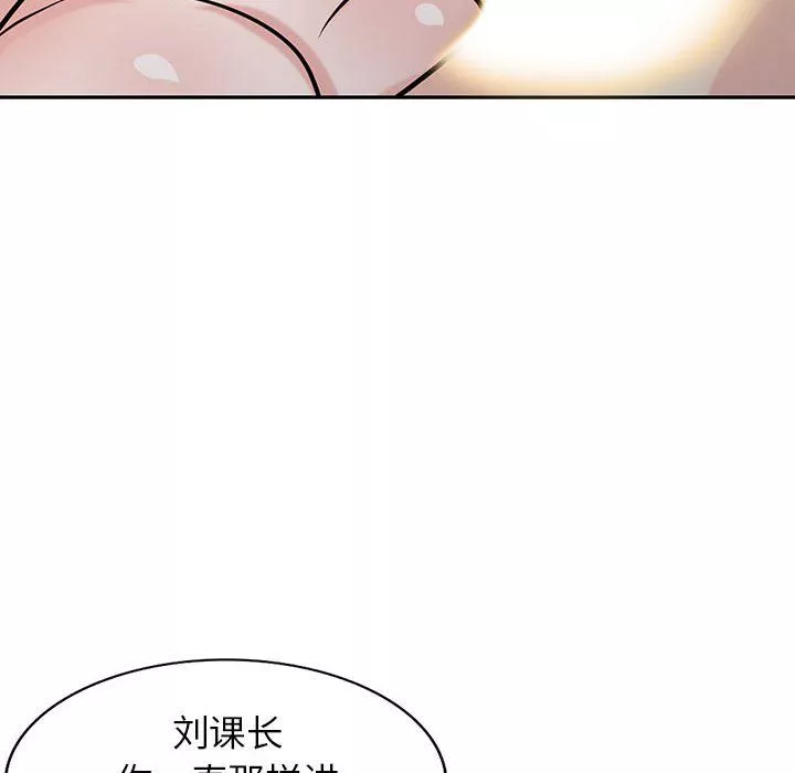 寄生姐妹第61話