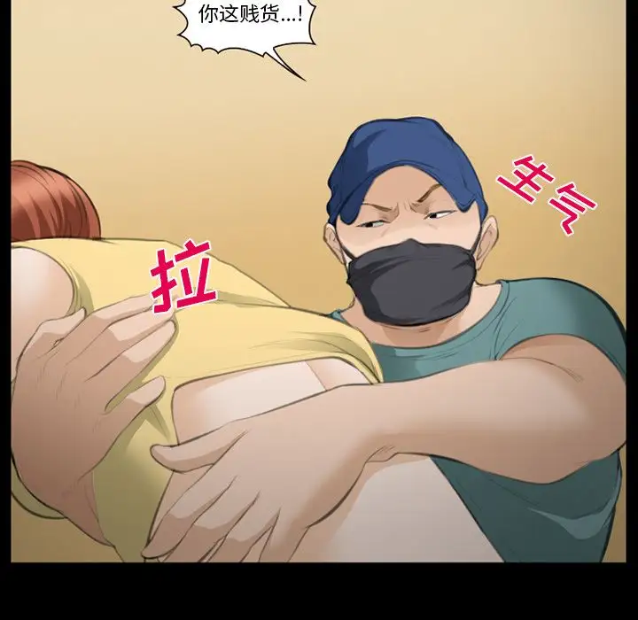 爱情契约第69章