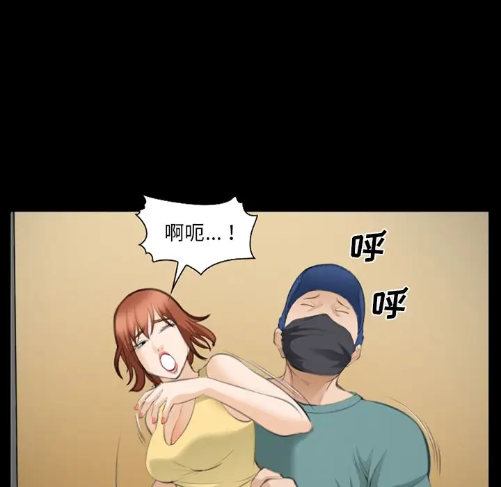 爱情契约第69章