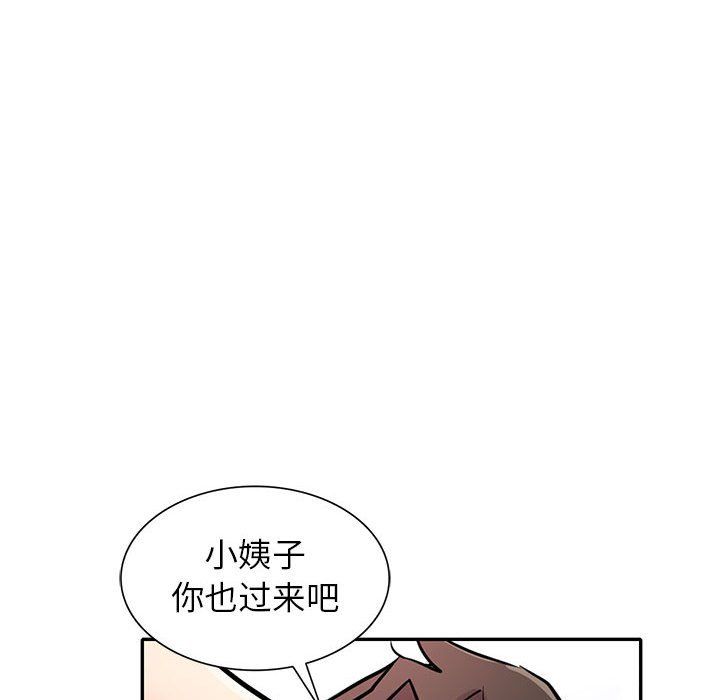 寄生姐妹第61话