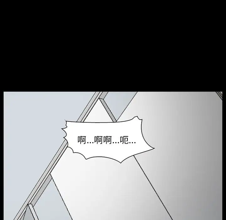 爱情契约第69章