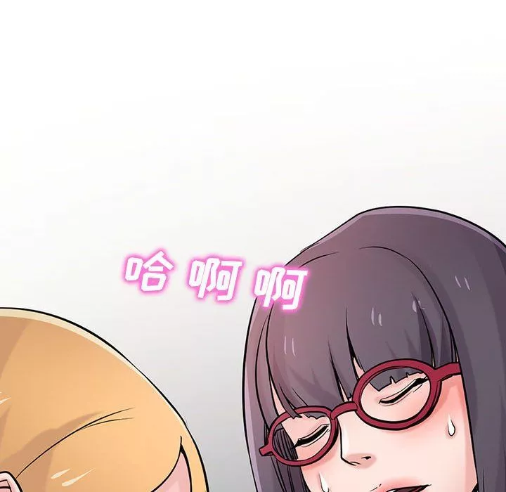 寄生姐妹第61話