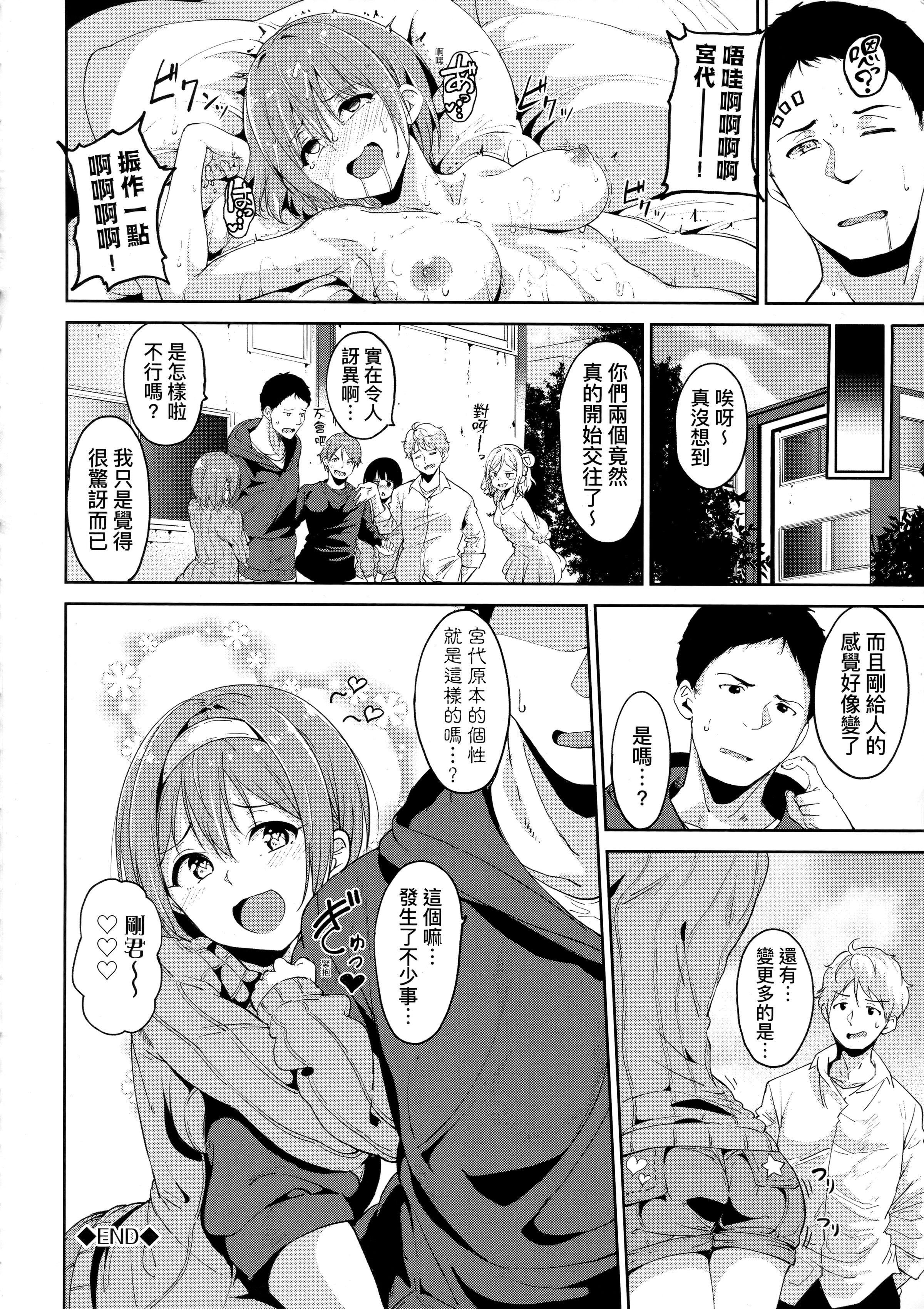[あるぷ]インモラルーティーン｜不道德例行性行为[中国翻訳][无修正][あるぷ]インモラルーティーン｜不道德例行性行为[中国翻訳][无修正]