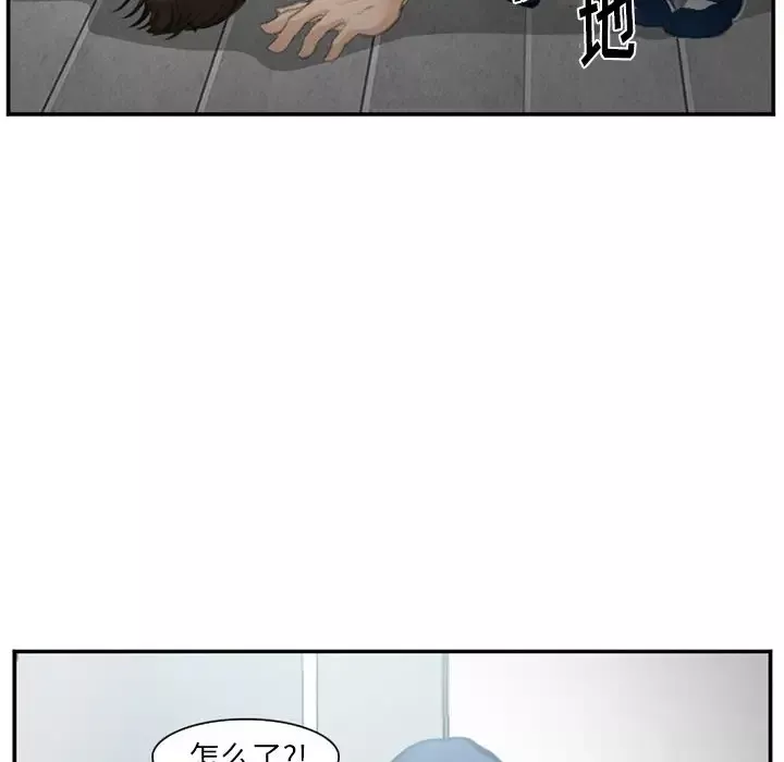 爱情契约第70章