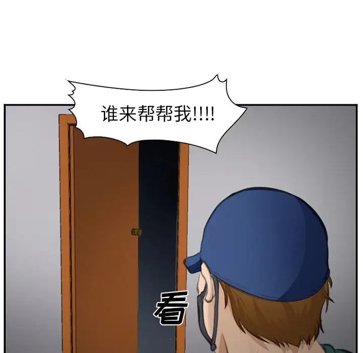 爱情契约第70章