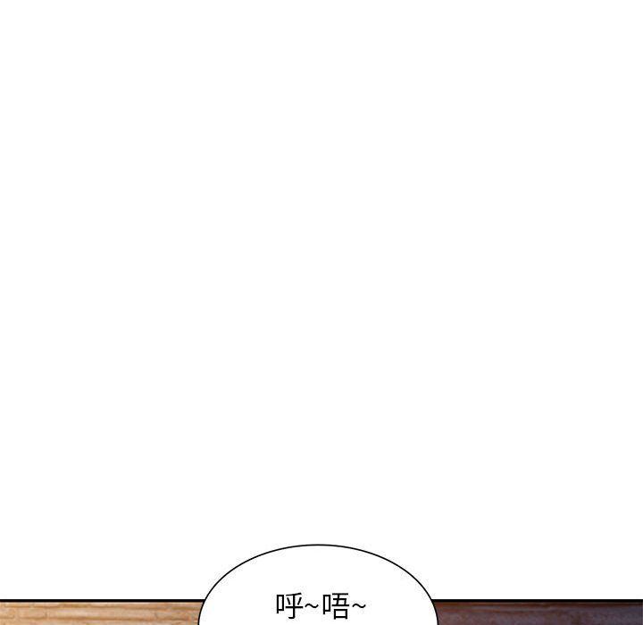 寄生姐妹第61话