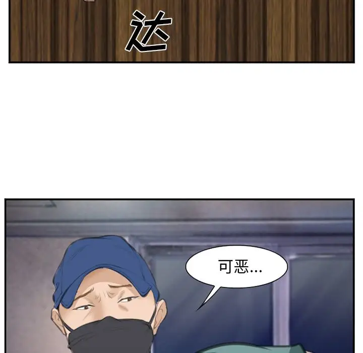 爱情契约第70章