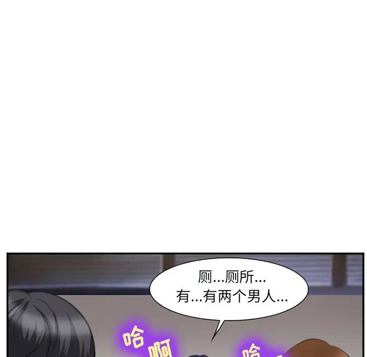 爱情契约第70章