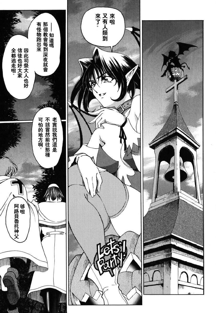 [瀬奈阳太郎]ハロ。ハロHallowHallow[瀬奈阳太郎]ハロ。ハロHallowHallow