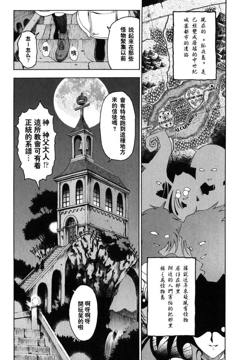 [瀬奈陽太郎]ハロ。ハロHallowHallow[瀬奈陽太郎]ハロ。ハロHallowHallow