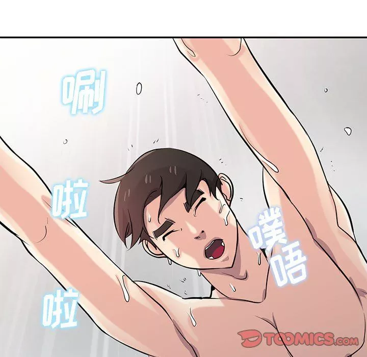 寄生姐妹第61話
