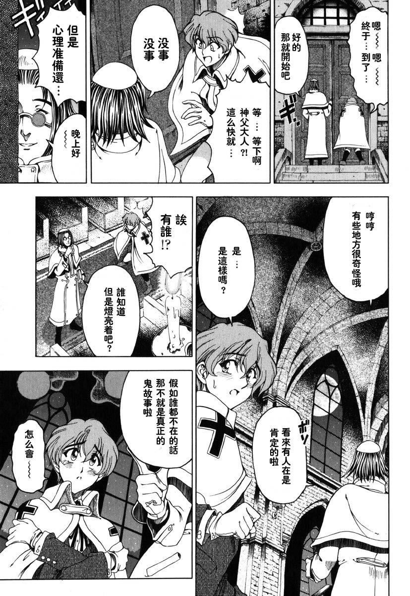 [瀬奈阳太郎]ハロ。ハロHallowHallow[瀬奈阳太郎]ハロ。ハロHallowHallow