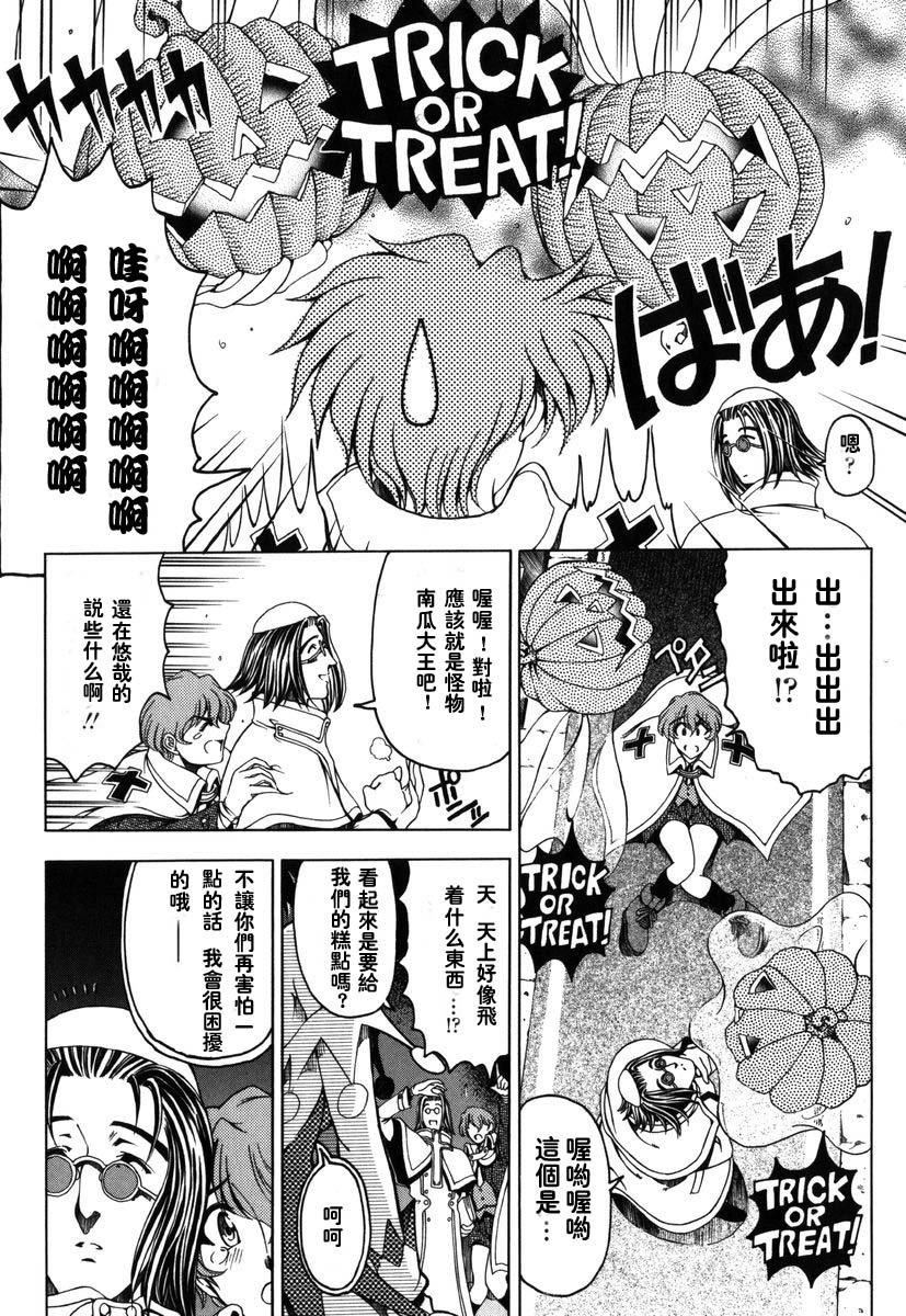 [瀬奈陽太郎]ハロ。ハロHallowHallow[瀬奈陽太郎]ハロ。ハロHallowHallow