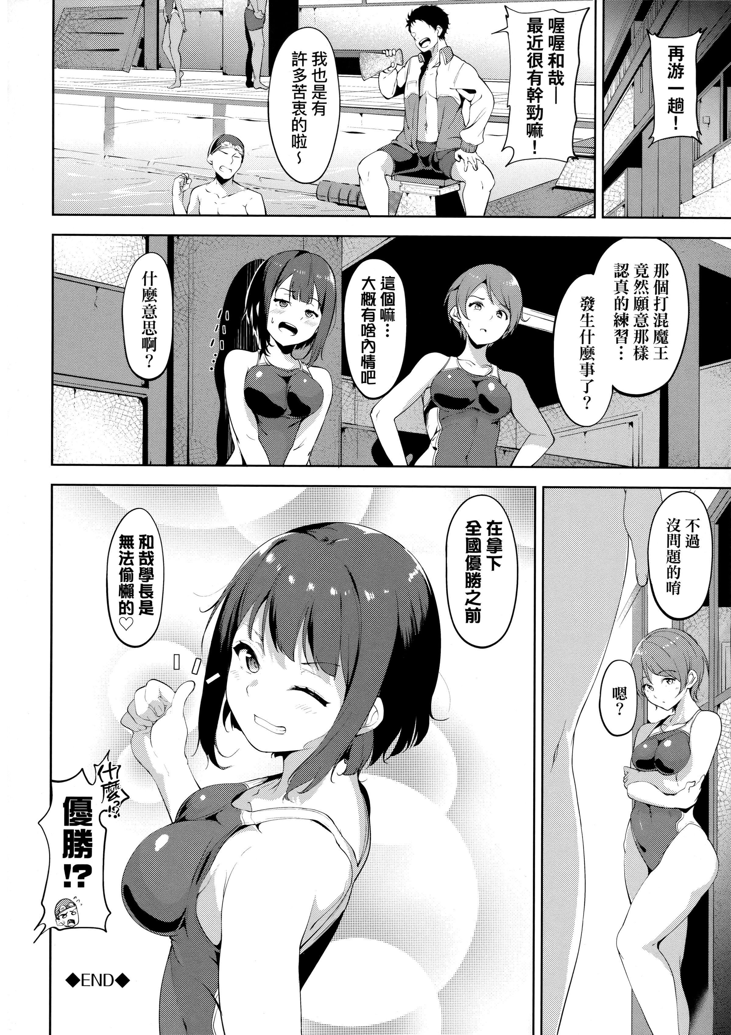 [あるぷ]インモラルーティーン｜不道德例行性行为[中国翻訳][无修正][あるぷ]インモラルーティーン｜不道德例行性行为[中国翻訳][无修正]