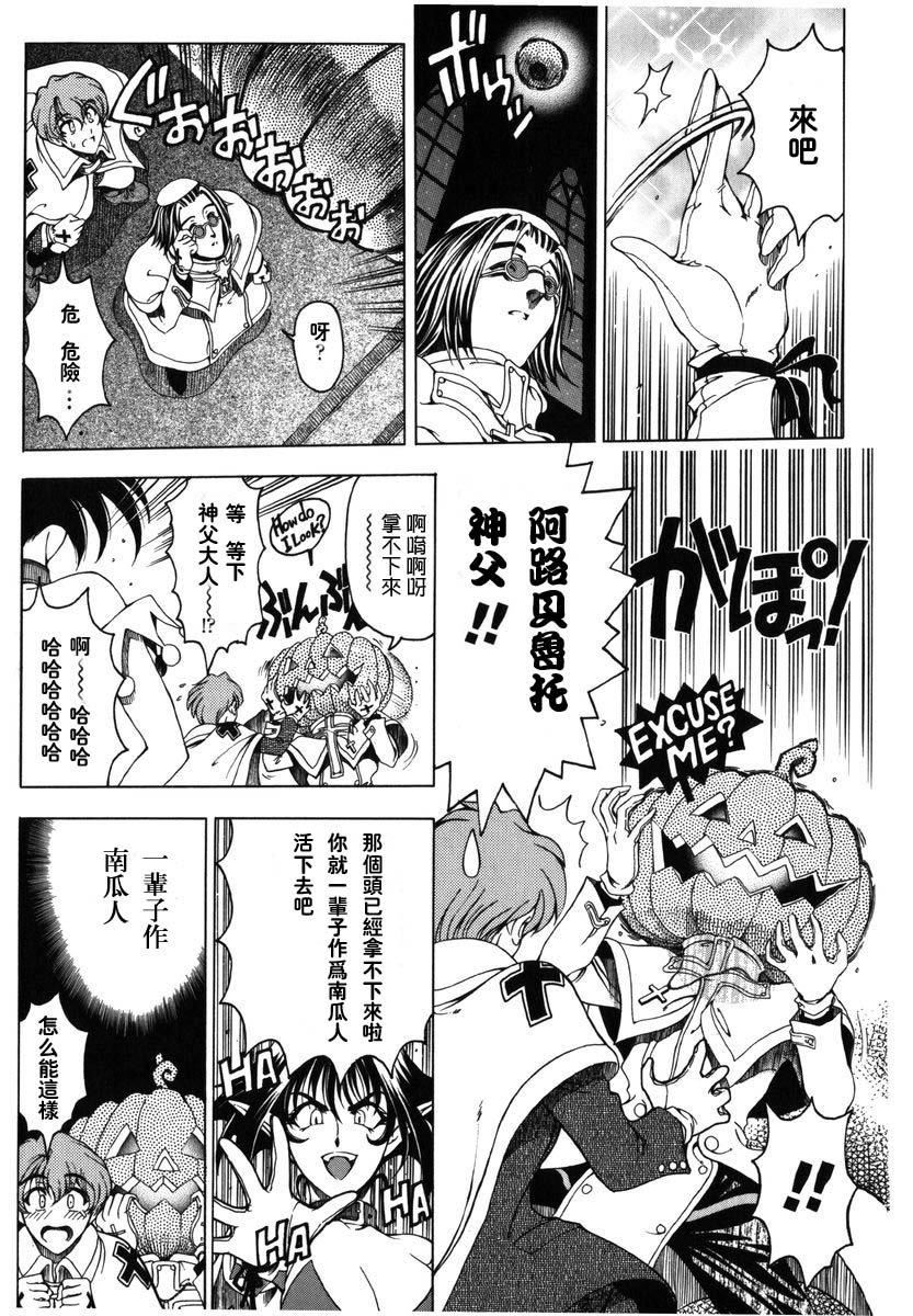 [瀬奈陽太郎]ハロ。ハロHallowHallow[瀬奈陽太郎]ハロ。ハロHallowHallow