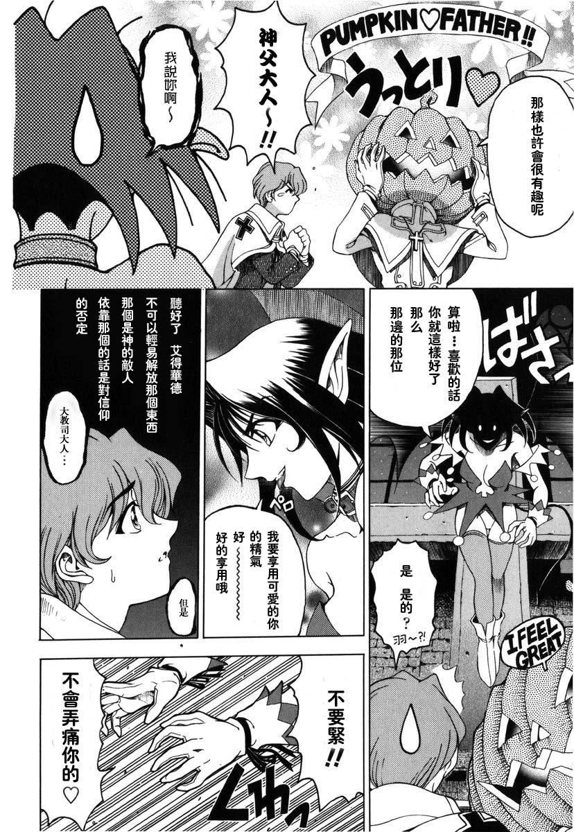 [瀬奈陽太郎]ハロ。ハロHallowHallow[瀬奈陽太郎]ハロ。ハロHallowHallow
