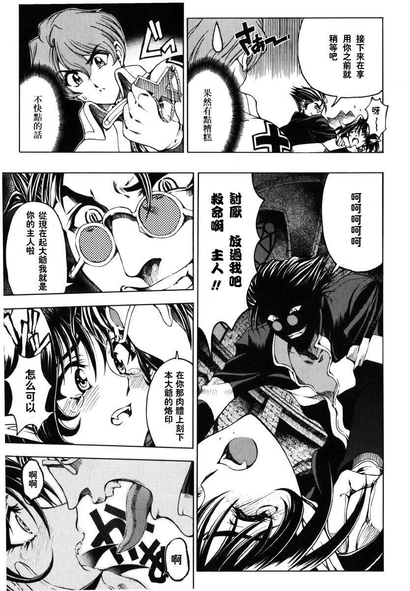 [瀬奈陽太郎]ハロ。ハロHallowHallow[瀬奈陽太郎]ハロ。ハロHallowHallow