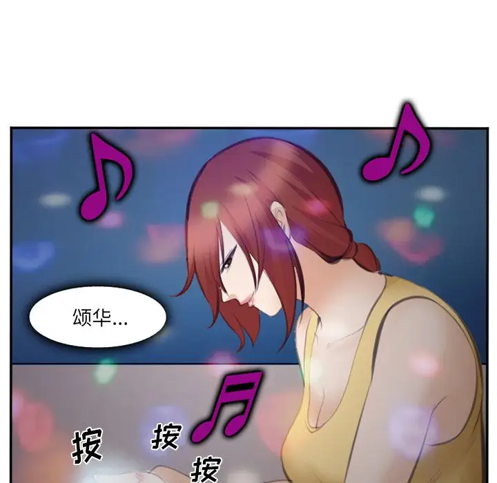 爱情契约第70章