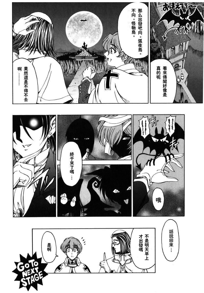 [瀬奈阳太郎]ハロ。ハロHallowHallow[瀬奈阳太郎]ハロ。ハロHallowHallow