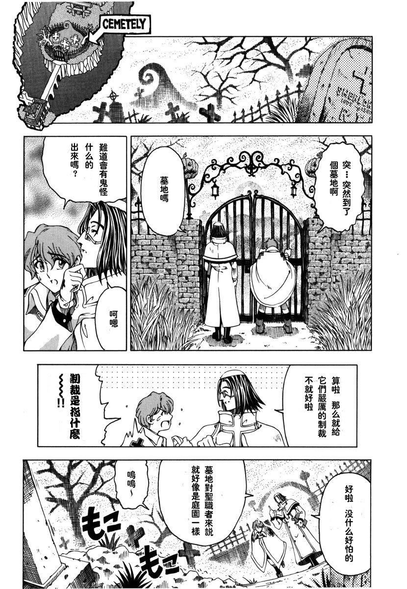 [瀬奈陽太郎]ハロ。ハロHallowHallow[瀬奈陽太郎]ハロ。ハロHallowHallow