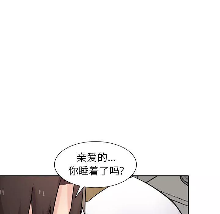 寄生姐妹第62話